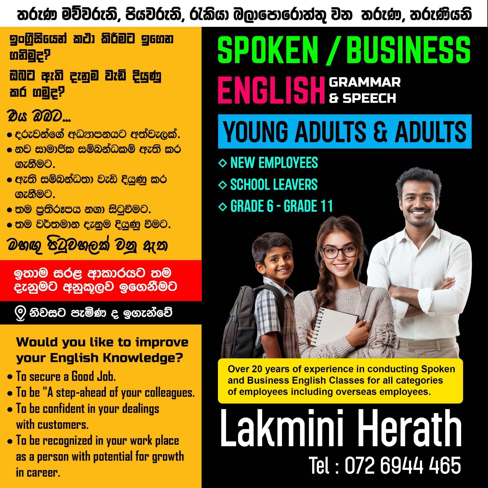 Spoken & Business English Classes