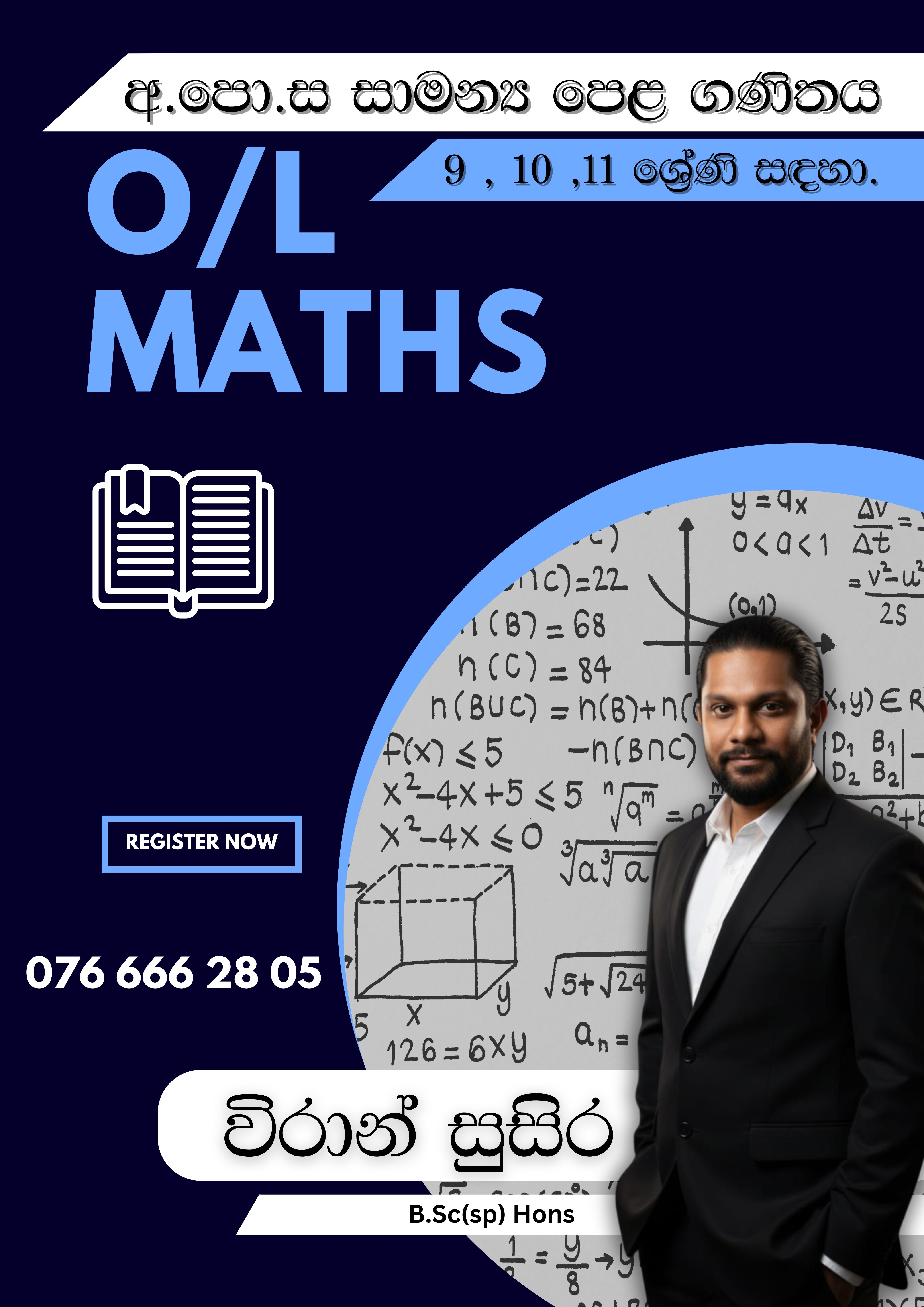 O Level Maths