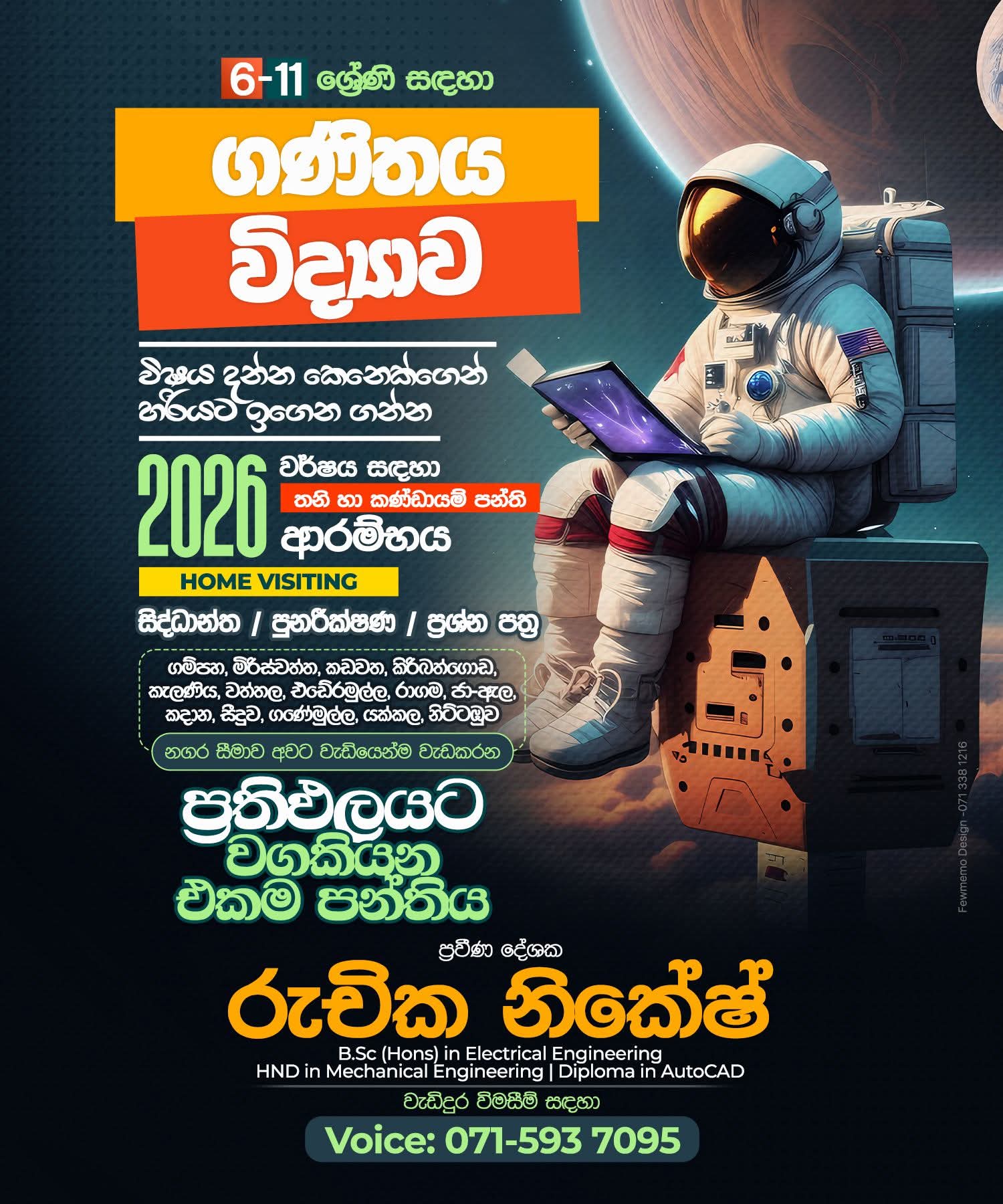 🚀 Premium Mathematics and Science Classes - Grade 6 to 11