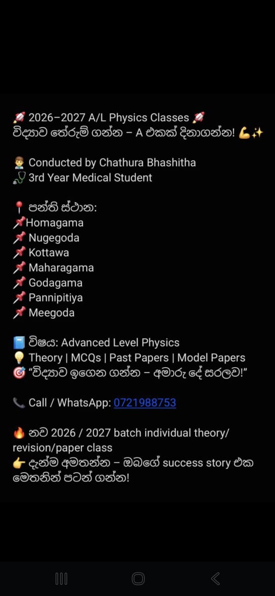 Physics theory revision paper classes