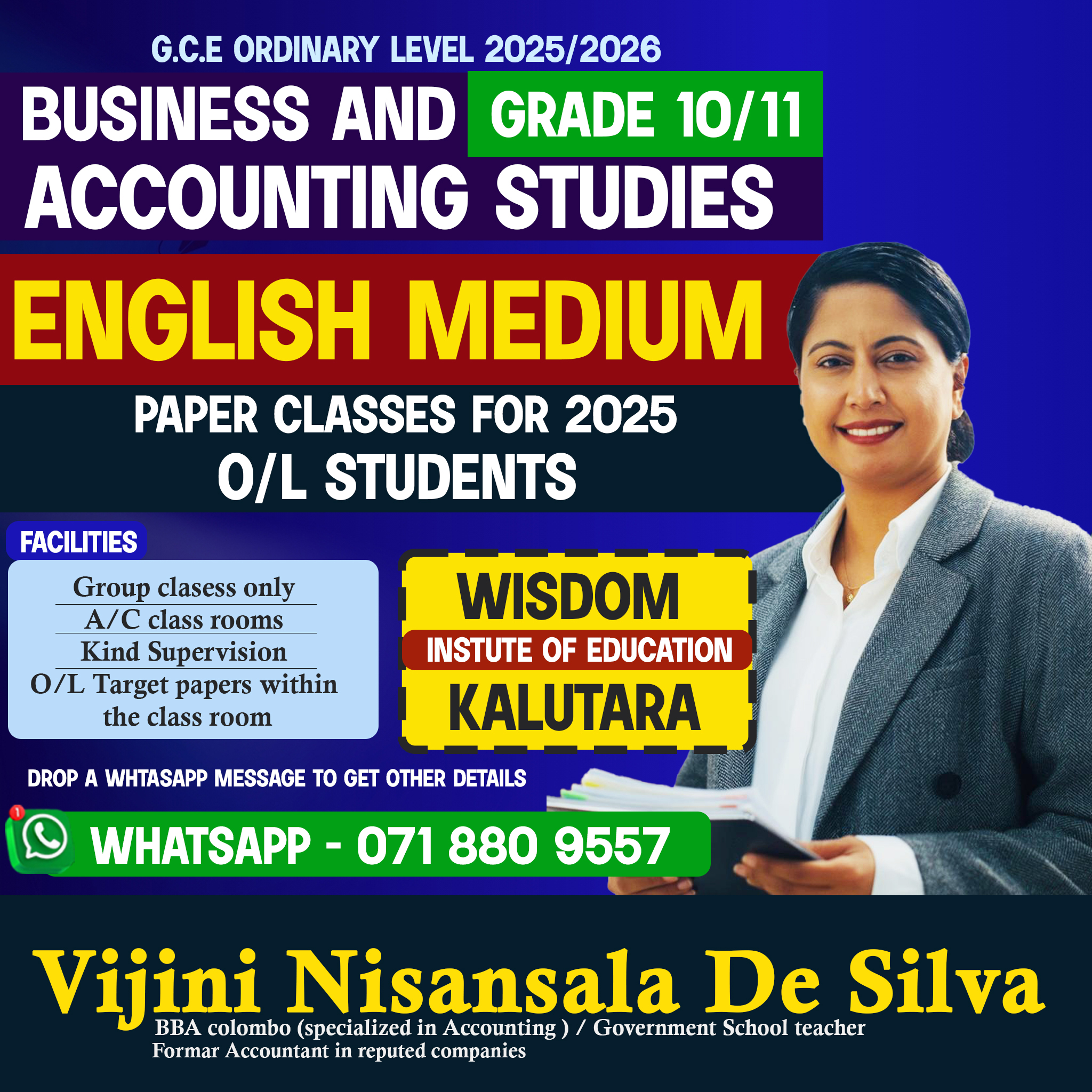 Commerce (English medium )