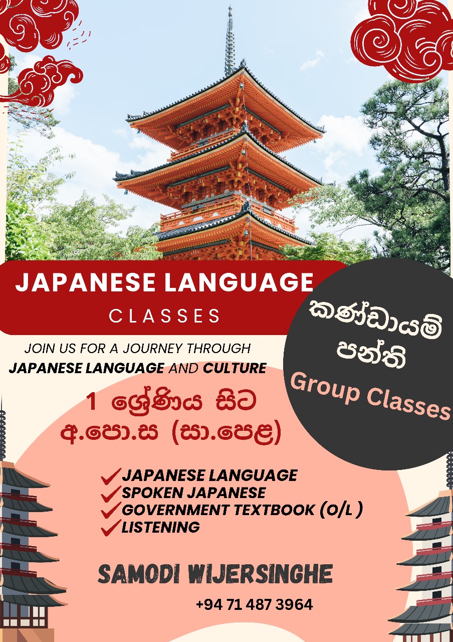 Japanese Language