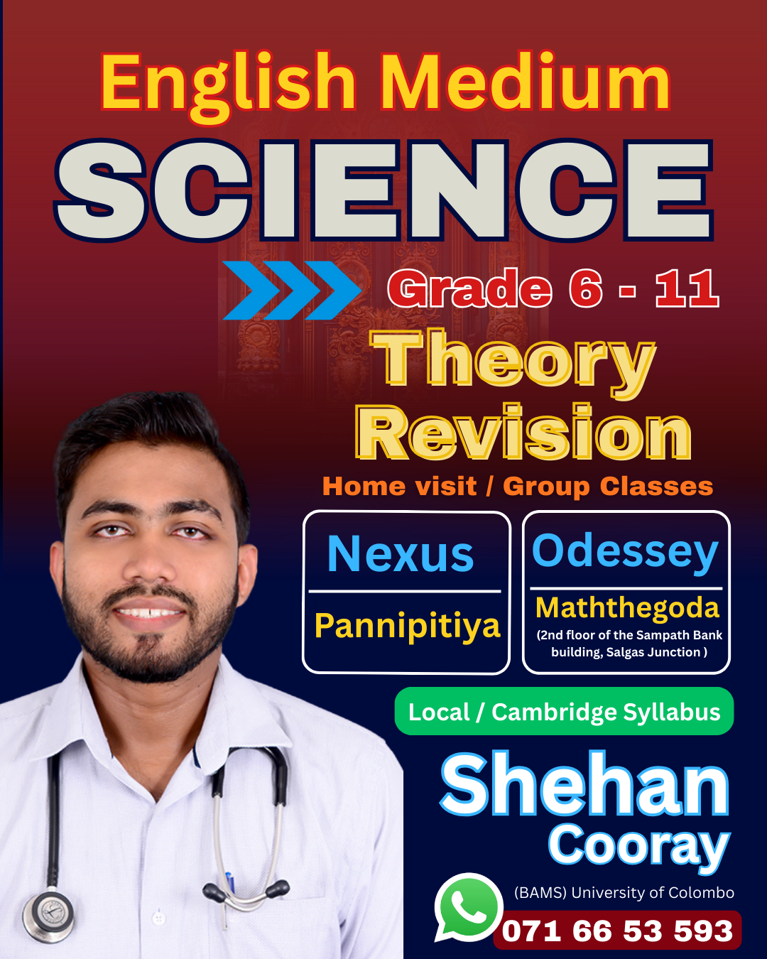 Science - English Medium