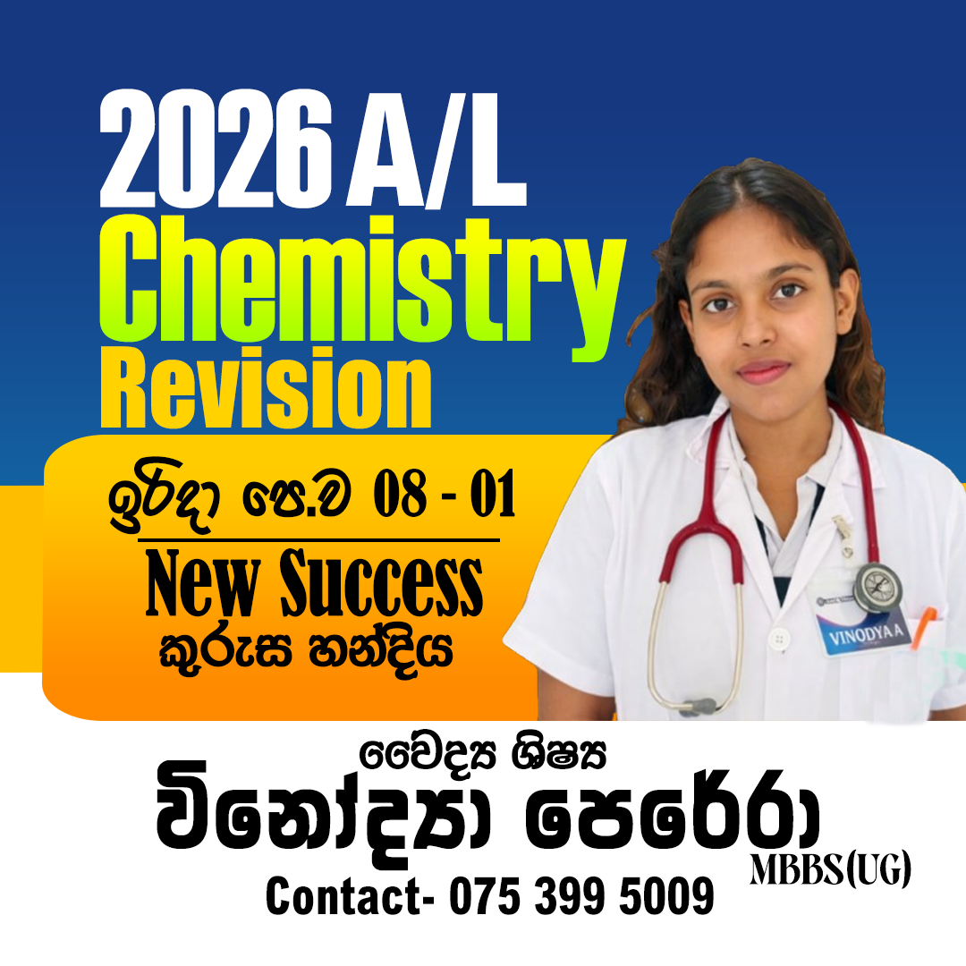 Advanced Level Chemisty