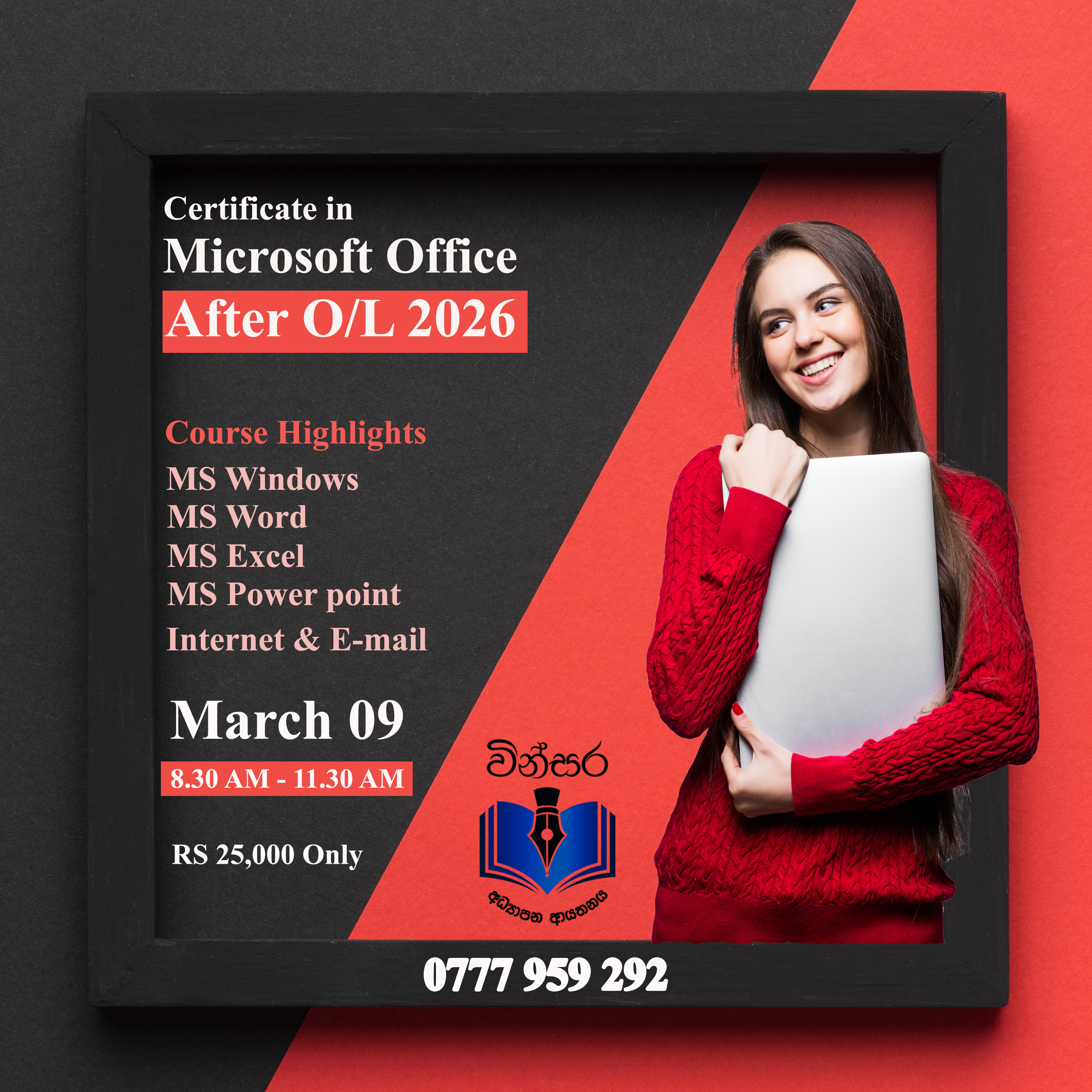 Certificate in Microsoft Office