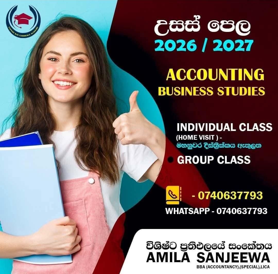 නිසැක A සමාර්ථයක් සදහා