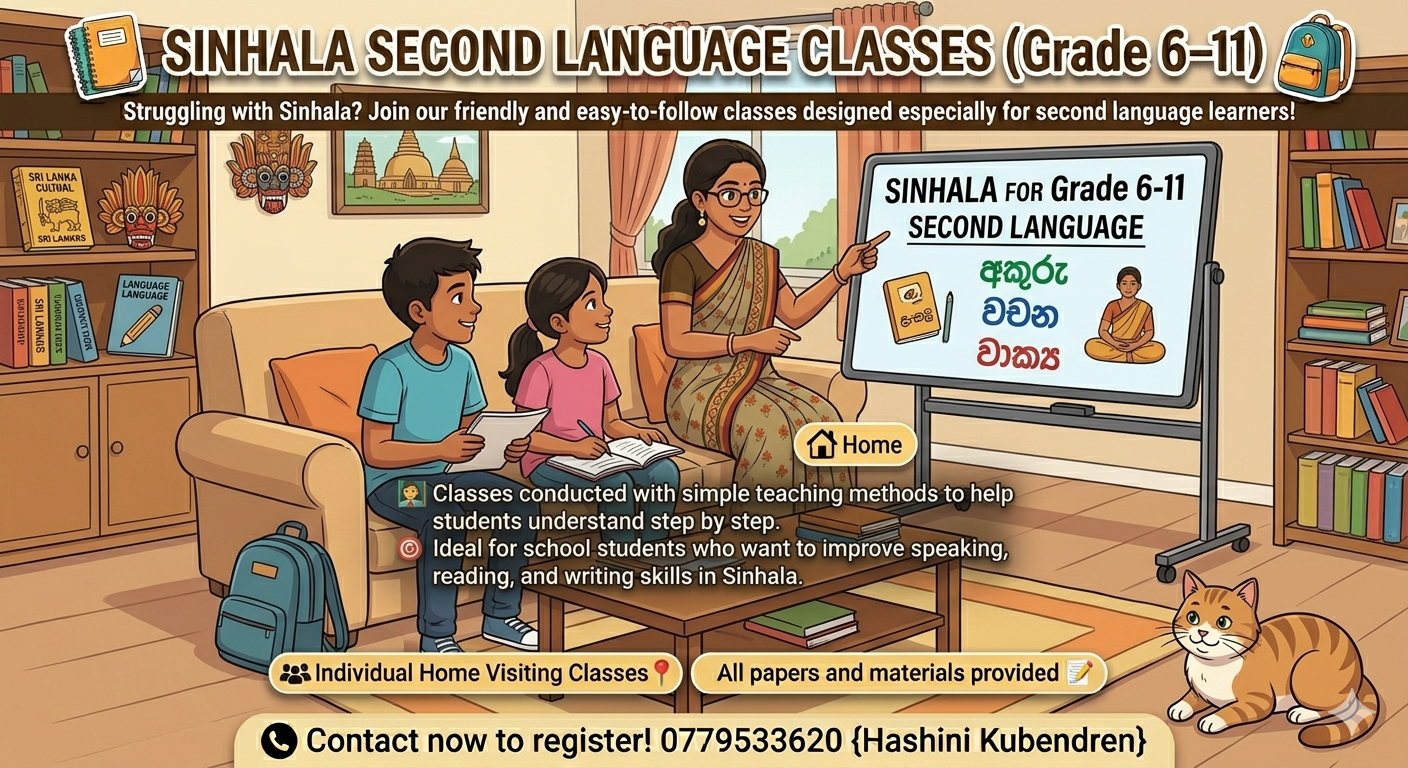 Second language Sinhala
