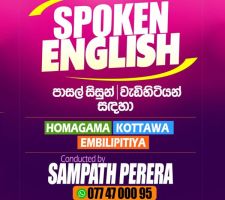 Spoken English Individual or Group classes (Home visits)