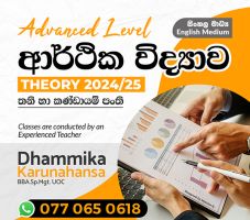 Economics Class ( SInhala & English medium ) A/L 2024/2025