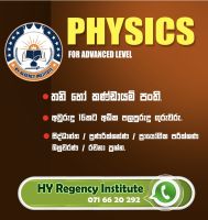 A/L Physics Individual Home Visit Class