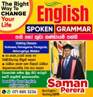 Spoken English - Home Visiting Classes