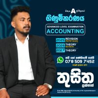 A/L Accounting