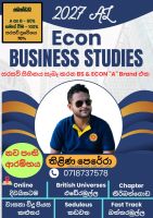 සරසවි සිහිනය සැබෑ කරන BS & Econ "A" Brand එක
