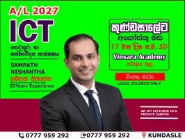 A/L ICT 2027