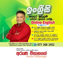 English language and Literature