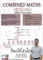 Combined Maths By Diyon Perera