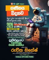 🚀 Premium Mathematics and Science Classes - Grade 6 to 11