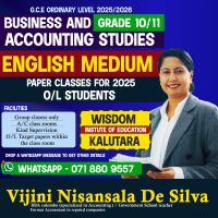 Commerce (English medium )