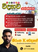 තනි හෝ කාණ්ඩායම් පංති