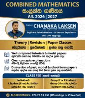 Combined Maths English & Sinhala Medium