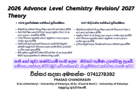 2026 /2027 A/L Chemistry Revision
