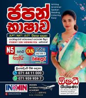 🇯🇵 𝗝𝗔𝗣𝗔𝗡𝗘𝗦𝗘 𝗟𝗔𝗡𝗚𝗨𝗔𝗚𝗘 𝗖𝗢𝗨𝗥𝗦𝗘𝗦 & 𝗖𝗟𝗔𝗦𝗦𝗘𝗦