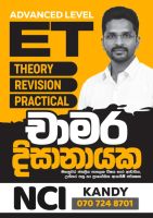 Engineering technology group class