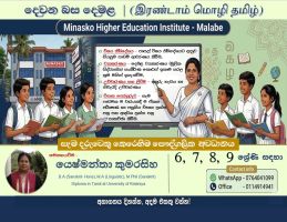 Yeshmantha Tamil Classroom