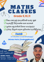 Mathematics Class for Grade 9,10,11 Students ( Sinhala Medium )