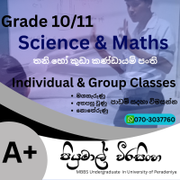 OL Science English & Sinhala medium
